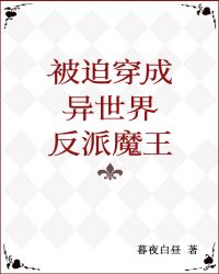 我出版发行了师尊情史