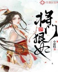 师父，我偷灵草养你