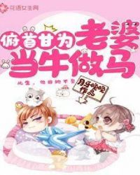 【西幻】驯养忠犬[NPH，壮汉忠犬，肉多]