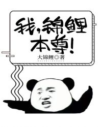 真千金靠写灵异文暴富