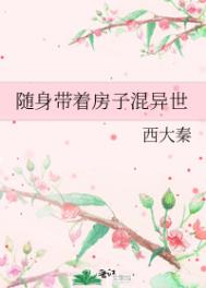 将军家的小锦鲤