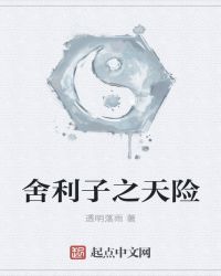 屠龙勇士为我做社畜【1v1高H】