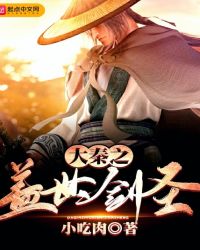 师徒文女主认错师尊后