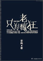 和顶流亲弟在综艺爆红