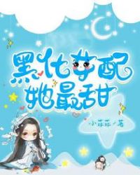 水月抄～港都神灵见闻～【镜华缘外传】