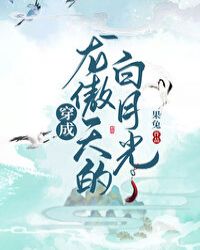 穿成年代文里的作精小姑子