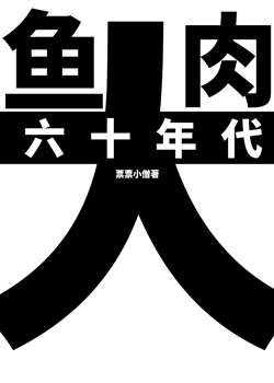 帝台夺娇（双重生）