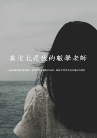 误落龙榻：妖孽王爷赖上门