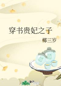 重生年代：恶毒婆婆不恶毒