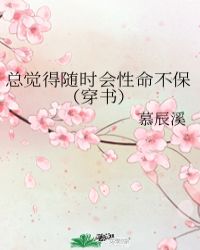 被上司发现自己是情色主播（1v1 h）