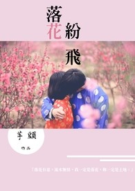 闻芷成蹊 （1V1 师生）