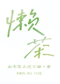 法师奥义