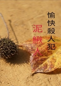 昙花一现