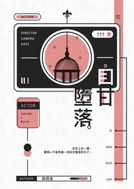 一枝合欢