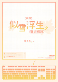 好想把师父上了h