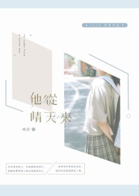 后来我们，谁也没有遗憾