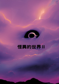 梦幻爱神