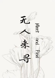 清冷师兄竟是隐藏白切黑！