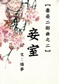 校园淫乱的清纯校花