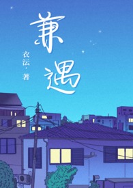 惹春舟