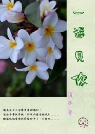 葛蓓莉亚综合征(NP高干骨科）