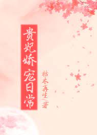 师兄他有夫君人设