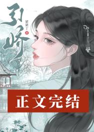 女主决定抢救一下