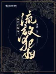 为我着迷[先婚后爱]