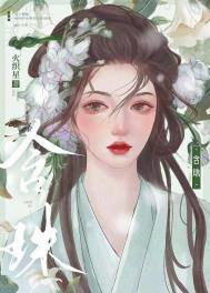 炮灰小师姐重生实录（NPH）