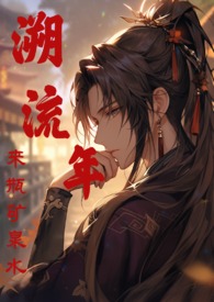 女配有个团购群[七零]