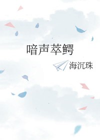 清冷驸马竟是白切黑