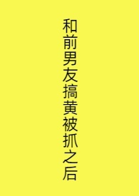 木灵根真千金种田爆火