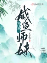 与你同坠深渊（青梅竹马变继兄妹）