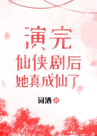 顶级绿茶修炼记