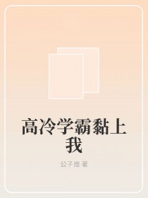 综影视：cp崩坏系统