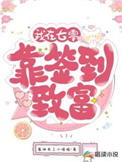 总有刁民想睡朕（女尊基建NP）