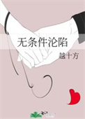 七零独生女是对照组［穿书］