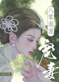 穿书！绿茶女配和女总裁HE了