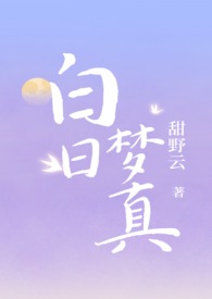 夫君你马甲掉了