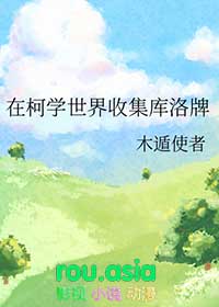 奉君天上客（短篇合集）