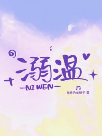 远雷与地火(1v4，扭曲喜剧）