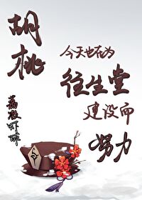 痴情替身，全书首富