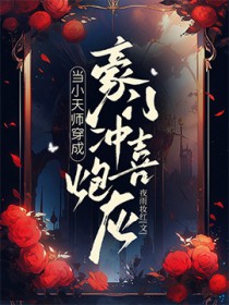 你瞧本少爷这般貌美（女师男徒1v1）