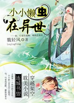 化妆师（出书版）