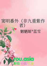 小鹿小鹿你慢点走