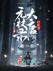 隐悸（1v1姐弟恋）