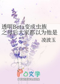 带球跑Omega的自我修养