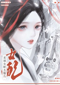 修罗天尊（作者：师小生）