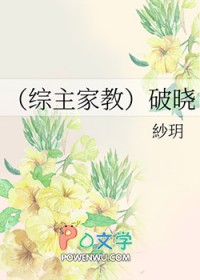 闪婚后疯批少爷被救赎了