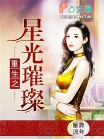 拒婚庶女